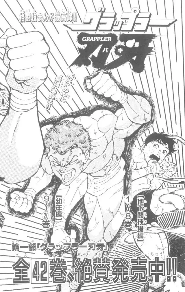 New Grappler Baki Chapter 169 22